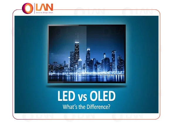 OLED و LED چه تفاوتی دارند و کدام صفحه نمایش تلویزیون بهتر است؟